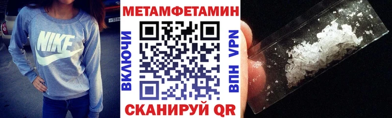 где можно купить   Спас-Деменск  Amphetamine Розовый 