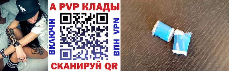 где купить наркотик  Спас-Деменск  A-PVP СК КРИС 