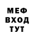 МЕТАДОН methadone TheMuffinMan1894