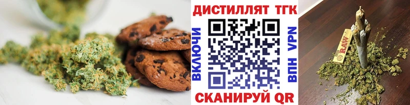 цена   Спас-Деменск  Печенье с ТГК конопля 