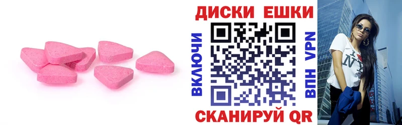 даркнет сайт  сайты даркнета какой сайт  ЭКСТАЗИ 99%  Спас-Деменск  OMG как зайти 