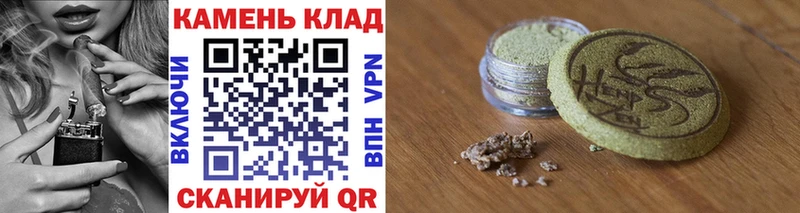 ГАШИШ убойный  нарко площадка формула  Спас-Деменск  магазин продажи  