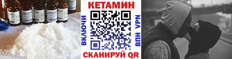 Кетамин ketamine Спас-Деменск