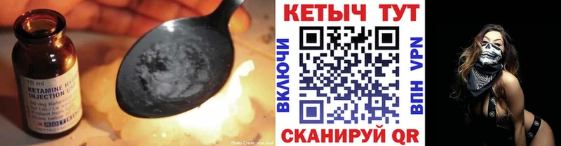 магазин  наркотиков  Спас-Деменск  КЕТАМИН VHQ 