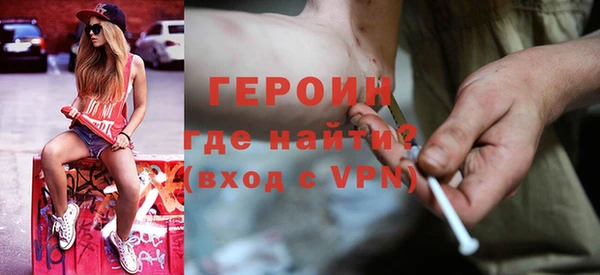 прущие грибы Армянск