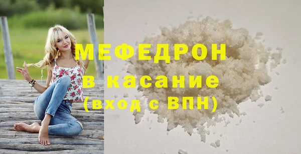 стафф Арсеньев