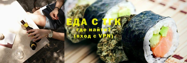 стафф Арсеньев