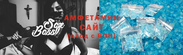 прущие грибы Армянск