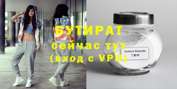 прущие грибы Армянск