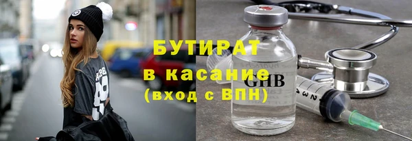 прущие грибы Армянск