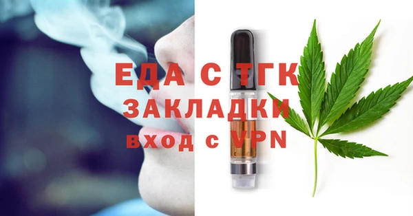 прущие грибы Армянск