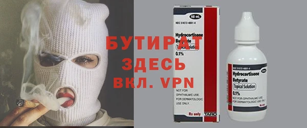 прущие грибы Армянск