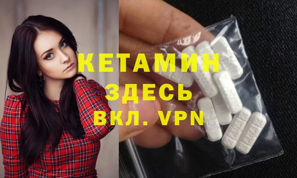 стафф Арсеньев