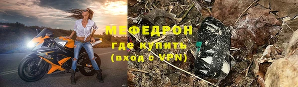 прущие грибы Армянск