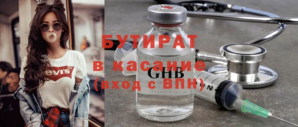 стафф Арсеньев