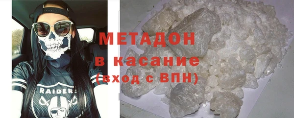 прущие грибы Армянск
