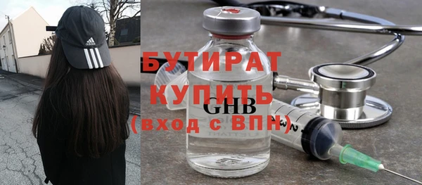 прущие грибы Армянск