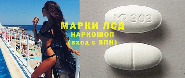 стафф Арсеньев