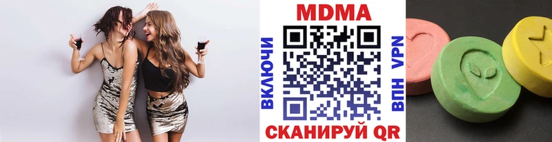 MDMA VHQ MEGA сайт Спас-Деменск