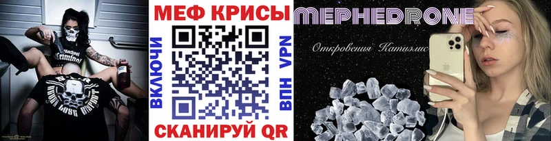 MEGA зеркало  Спас-Деменск  Меф мука  где купить наркоту 
