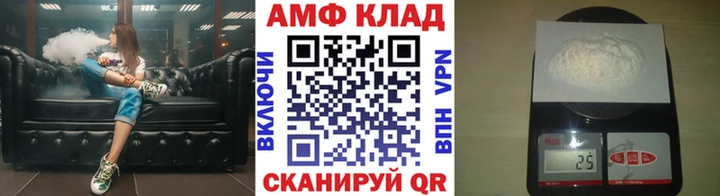 Первитин Декстрометамфетамин 99.9%  mega ONION  Спас-Деменск  как найти закладки 