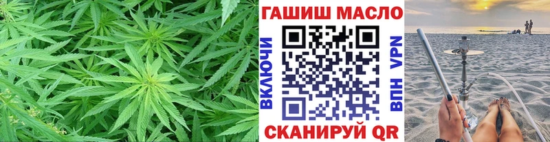 купить наркоту Спас-Деменск ТГК THC oil