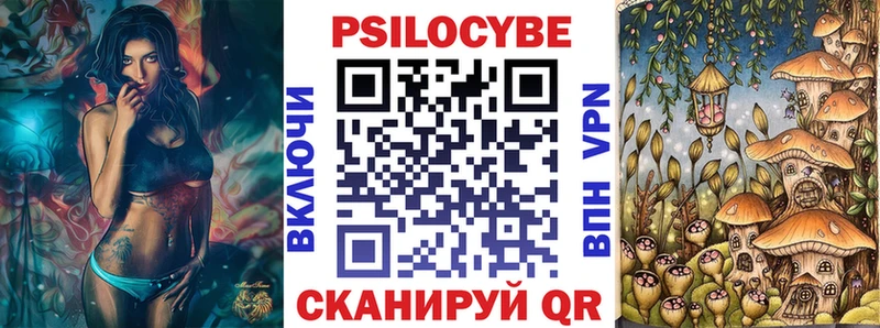 Псилоцибиновые грибы Cubensis блэк спрут ССЫЛКА Спас-Деменск